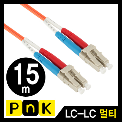 강원전자 PnK P112A 광점퍼코드 LC-LC-2C-멀티모드 15m