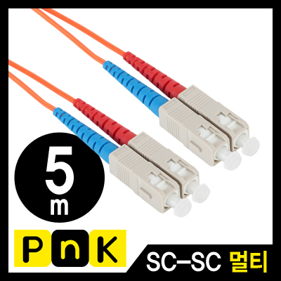 강원전자 PnK P130A 광점퍼코드 SC-SC-2C-멀티모드 5m