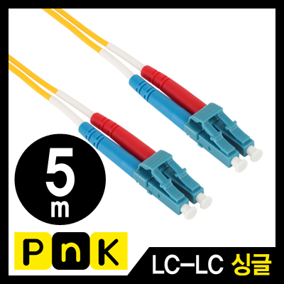 강원전자 PnK P140A 광점퍼코드 LC-LC-2C-싱글모드 5m