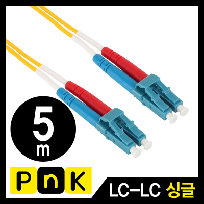 PnK P140A 광점퍼코드 LC-LC-2C-싱글모드 5m