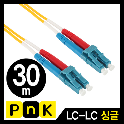 강원전자 PnK P143A 광점퍼코드 LC-LC-2C-싱글모드 30m