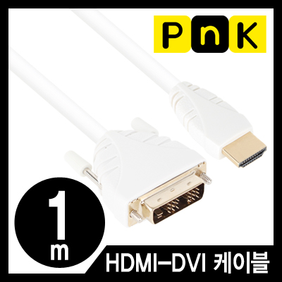 강원전자 PnK P182A HDMI to DVI 케이블 1m (Ver1.4)