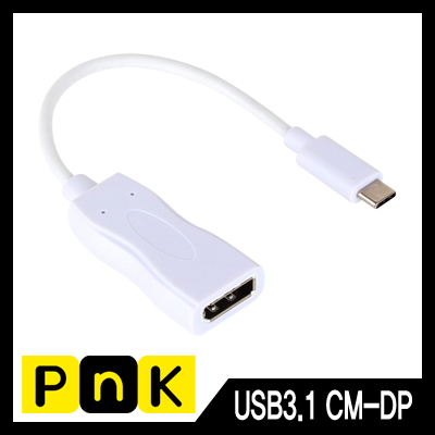강원전자 PnK USB3.1 Type C to DisplayPort 컨버터(무전원/Alternate Mode)