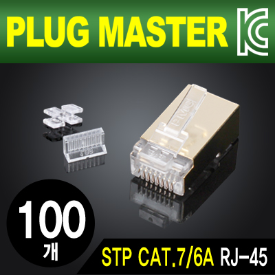 강원전자 플러그마스터 P8-042 STP CAT.7/CAT.6A RJ-45 8P8C 플러그 - Straight 핀(100개)