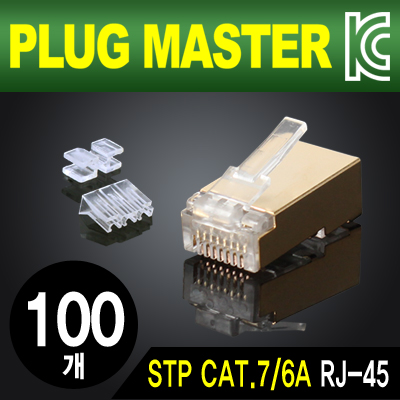 강원전자 플러그마스터 STP CAT.7/CAT.6A RJ-45 8P8C 플러그 - Two Prongs 핀(100개) P8-064