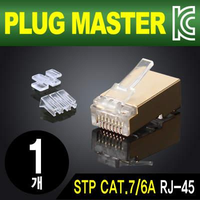 강원전자 플러그마스터 P8-064 STP CAT.7/CAT.6A RJ-45 8P8C 플러그 - Two Prongs 핀(낱개)
