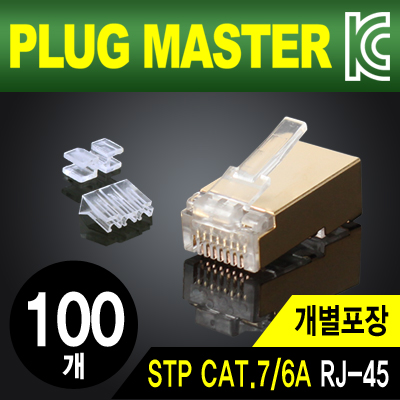 강원전자 플러그마스터 STP CAT.7/CAT.6A RJ-45 8P8C 플러그 - Two Prongs 핀(100개)