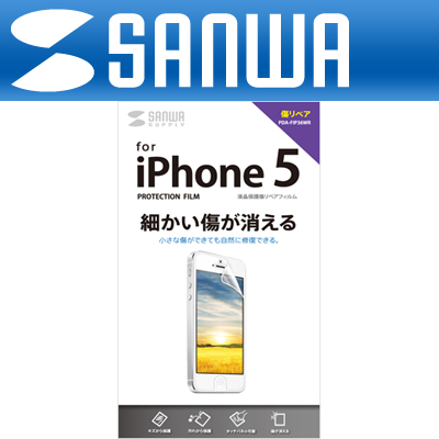 강원전자 산와서플라이 PDA-FIP36WR iPhone5 리페어 액정보호필름