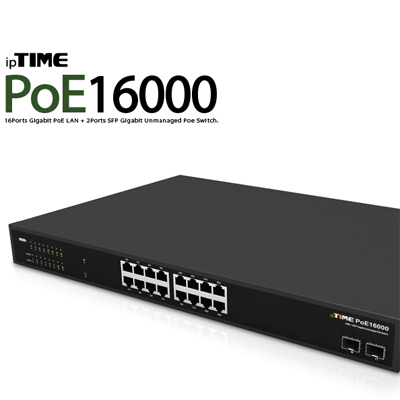  PoE16000 썸네일 이미지