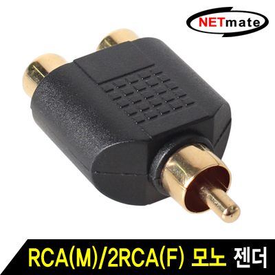 강원전자 넷메이트 RCA(M)/2RCA(F) Y형 젠더