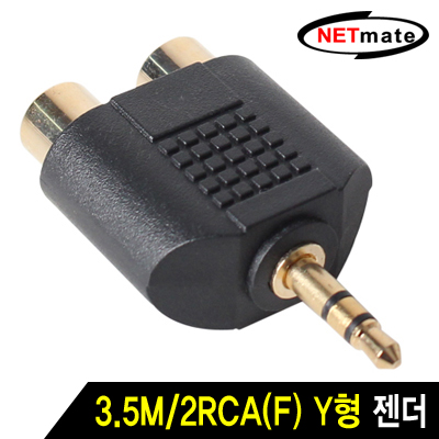 3.5M/2RCA(F) Y형 젠더