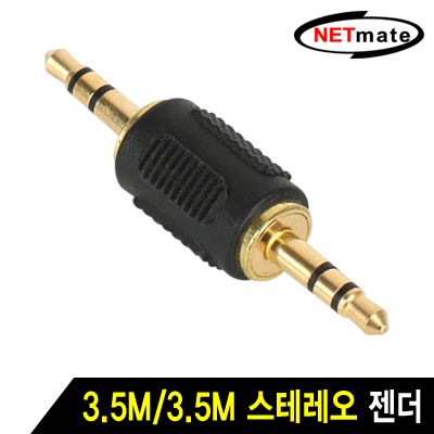  NMK-S35MM 썸네일 이미지