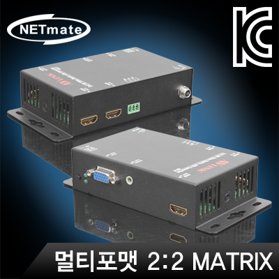 NETmate SD-2 멀티포맷 2:2 매트릭스 분배기(입력 HDMI x2, 출력 HDMI & VGA)