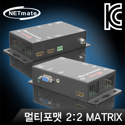 강원전자 넷메이트 멀티포맷 2:2 매트릭스 분배기(입력 HDMI x2, 출력 HDMI & VGA)