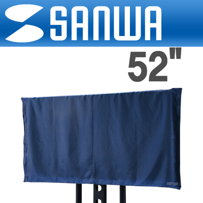 SANWA SD-DCV52 52