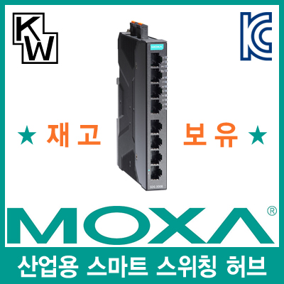 MOXA SDS-3008 산업용 8포트 스마트 스위칭 허브
