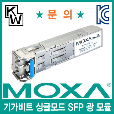 MOXA(모싸) SFP-1GLHLC-T 기가비트 싱글모드 SFP 광 모듈(LC타입/1310nm/30km)