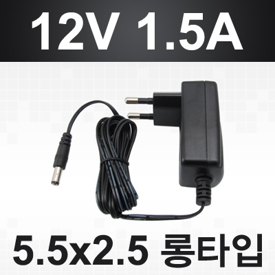 NMK-P21555L DC 12V 1.5A [Jack 5.5x2.5(C:+) 롱타입] 전용 아답터