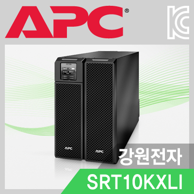 APC Smart-UPS, SRT10KXLI [10000VA / 10000W]