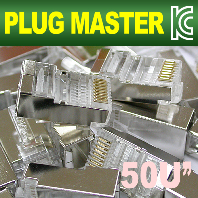 강원전자 플러그마스터 STP CAT.5E RJ-45 8P8C 플러그-고급형(100개)