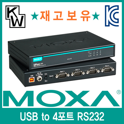 MOXA UPort 1410 USB2.0 to 4포트 RS232 시리얼 컨버터