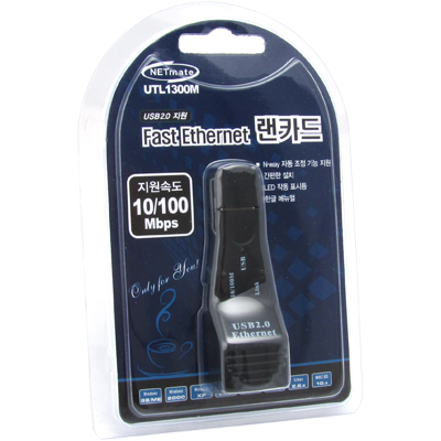 강원전자 넷메이트 UTL1300M USB2.0 Fast Ethernet 랜카드New