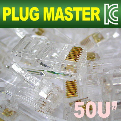 강원전자 플러그마스터 UTP CAT.5E RJ-45 8P8C 플러그-고급형(100개)