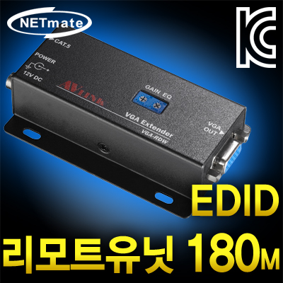 강원전자 넷메이트 VGA-RDW VGA 리피터 벽걸이형 리모트 유닛(180m)(EDID)