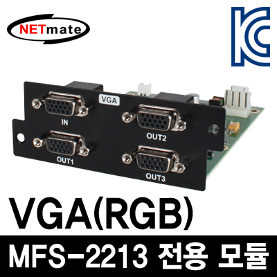 NETmate VS-13 멀티포맷 비디오 분배기 전용 VGA(RGB) 모듈 (추가 구매용)