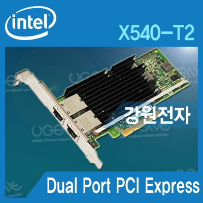 인텔(intel) X540-T2 (유선랜카드/PCI-E/10Gbps/2port)