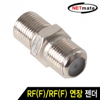 강원전자 넷메이트 NM-RFF 연장 젠더