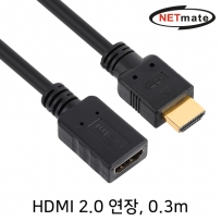 강원전자 넷메이트 NMC-HF030BN HDMI 2.0 연장 케이블 0.3m