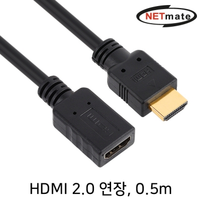 강원전자 넷메이트 4K 60Hz HDMI 2.0 연장 케이블 0.5m