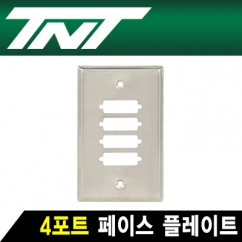 강원전자 TNT NM-TNT118 4포트 스테인리스 페이스 플레이트