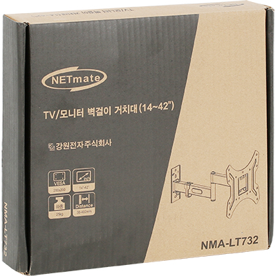 강원전자 넷메이트 NMA-LT732 TV/모니터 관절형 벽걸이 거치대(14~42"/25kg)