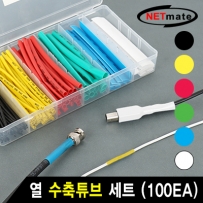강원전자 넷메이트 열 수축튜브 세트 (6색/100EA)