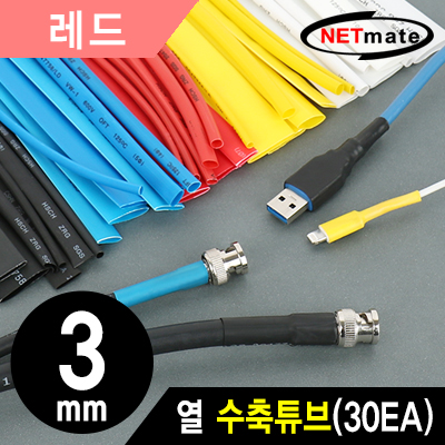 강원전자 넷메이트 NMT-CHT315R 3.5x150mm 열 수축튜브 (레드/30EA)