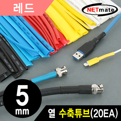 강원전자 넷메이트 6x150mm 열 수축튜브 (레드/20EA)