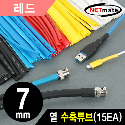 강원전자 넷메이트 8.5x150mm 열 수축튜브 (레드/15EA)