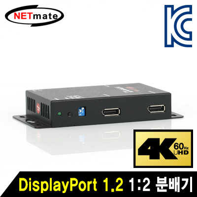 강원전자 넷메이트 4K 60Hz DisplayPort 1.2 1:2 분배기(MST 멀티 스트리밍 지원)