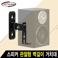  NMA-LB431 썸네일 이미지