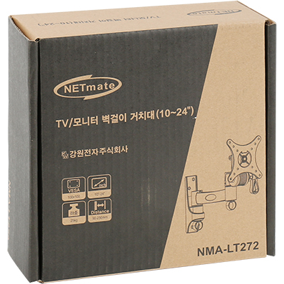 강원전자 넷메이트 NMA-LT272 TV/모니터 관절형 벽걸이 거치대(10~24"/25kg)