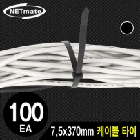 강원전자 넷메이트 NMT-370KTB 7.5x370mm 케이블 타이 (블랙/100EA)