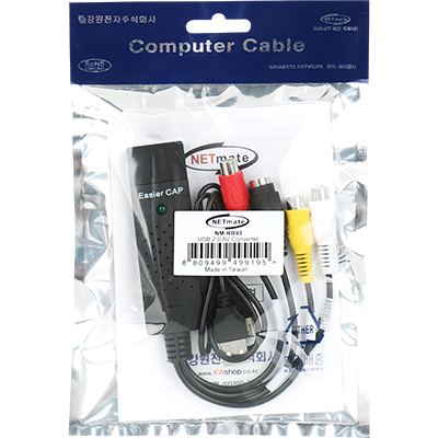 강원전자 넷메이트 USB2.0 to AV 컨버터