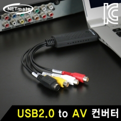 강원전자 넷메이트 USB2.0 to AV 컨버터