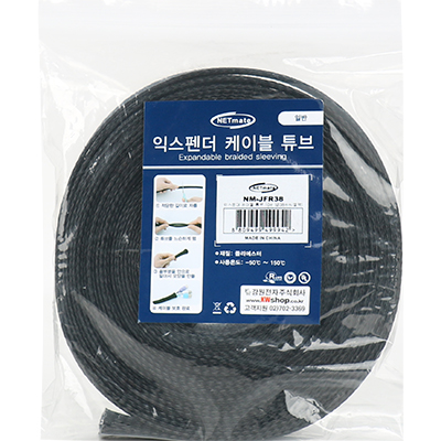 강원전자 넷메이트 익스펜더 케이블 튜브 10m (38mm)