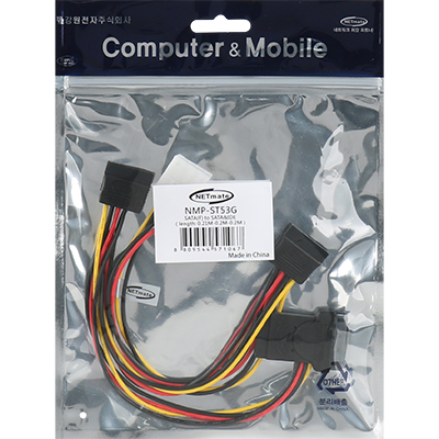강원전자 넷메이트 NMP-ST53G SATA(F) to SATAx3 & IDE 전원 케이블