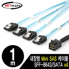 NETmate NMC-GC968 내장형 Mini SAS HD(SFF-8643)/SATAx4 케이블 1m