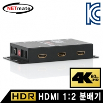 강원전자 넷메이트 HS-1512PW 4K 60Hz HDMI 2.0 1:2 분배기(HDR)