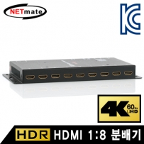 강원전자 넷메이트 HS-1518PW 4K 60Hz HDMI 2.0 1:8 분배기(HDR)